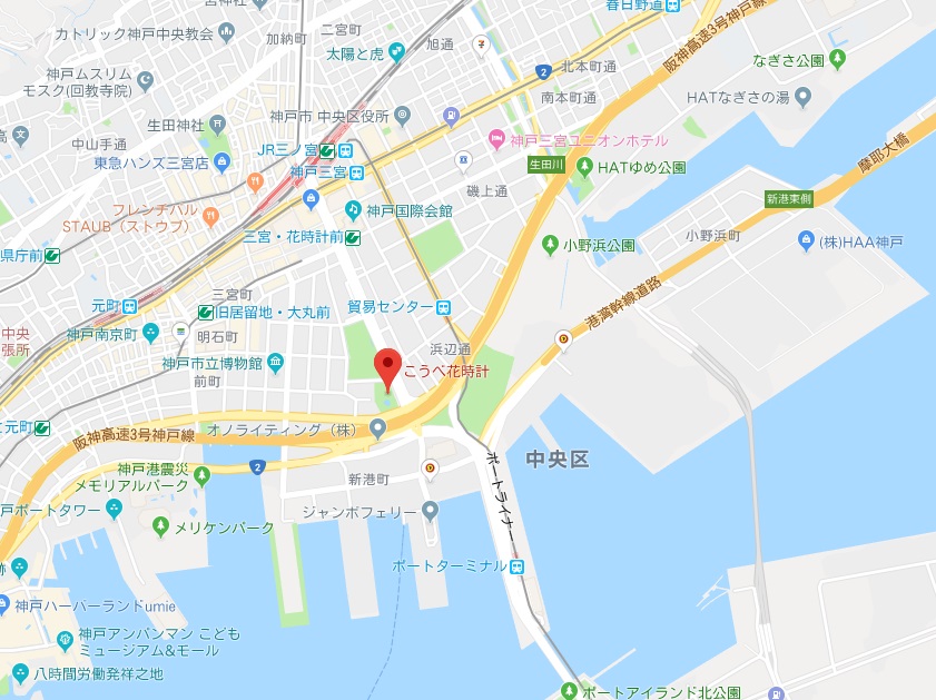 こうべ花時計移設